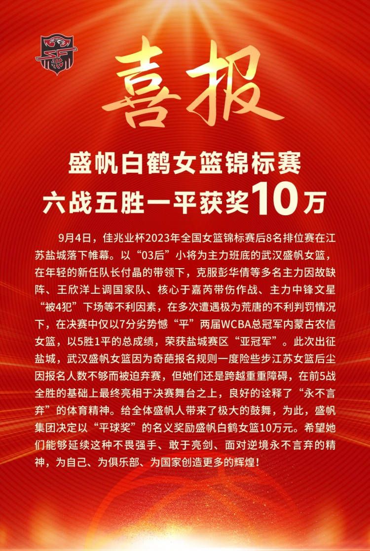 ”在之前举行的2022年度业绩交流会上，于冬曾经表示，未来三年，博纳影业将形成“三大片、三小片、三剧集”的稳定创作生产格局，其中剧集部分也是博纳影业在布局上的重要策略